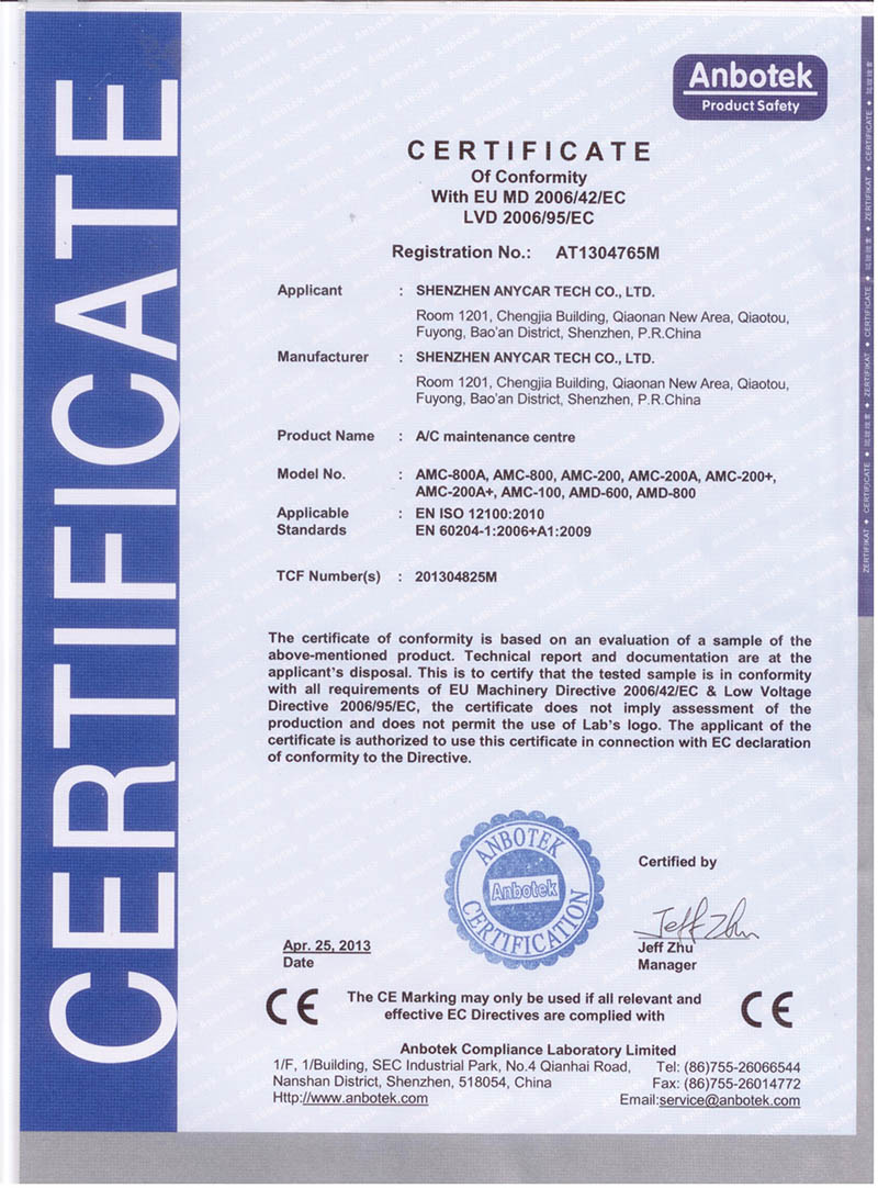 冷媒系列CE证书