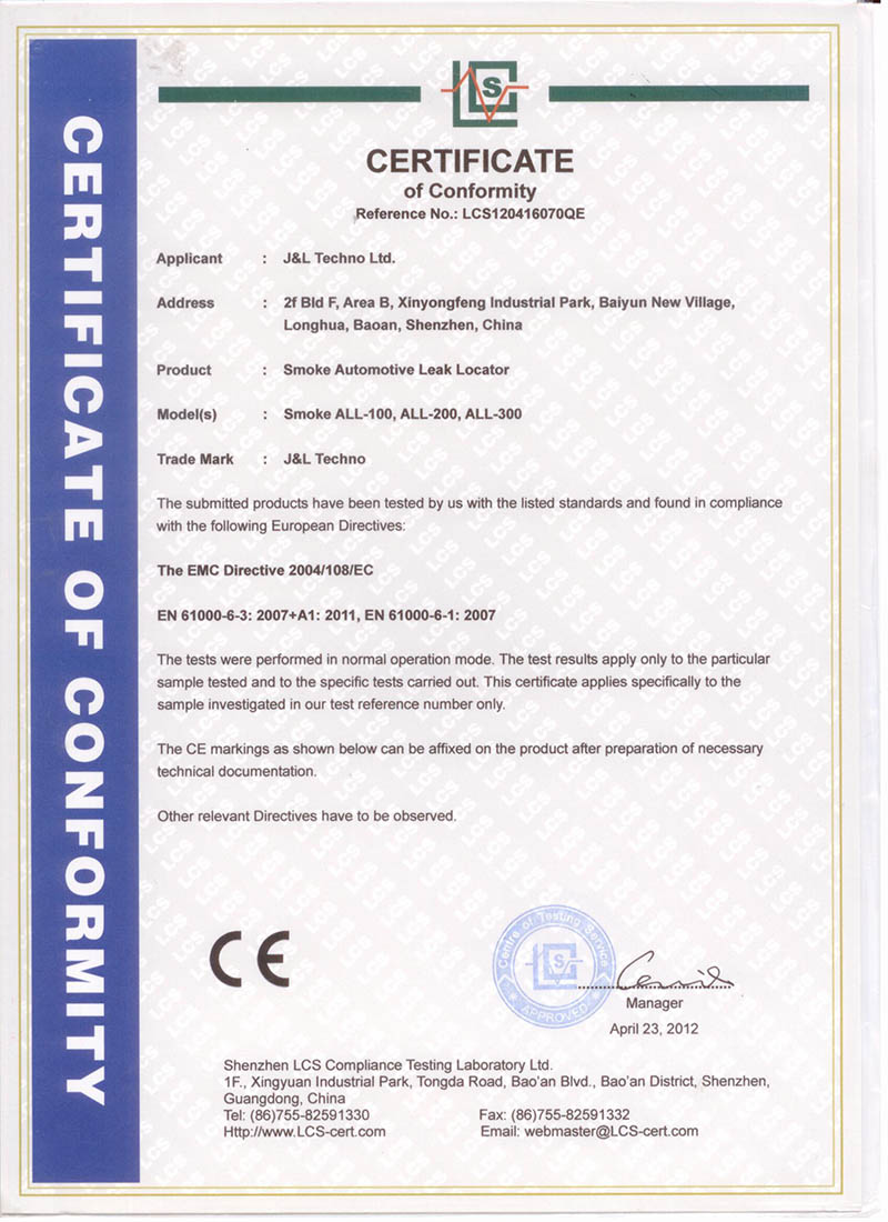 烟机系列CE证书