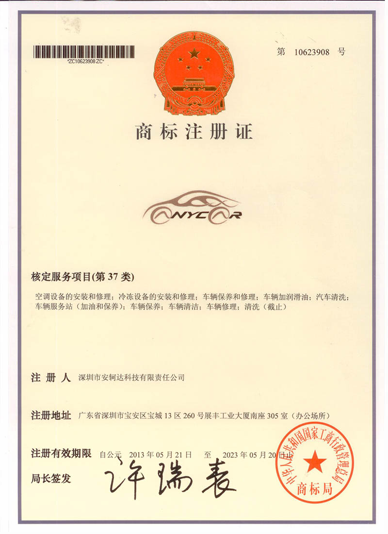Logo Certificate